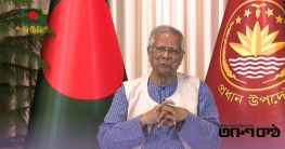 সাহস নিয়ে ভোটকেন্দ্রে যাওয়ার আহ্বান জানালেন প্রধান উপদেষ্টা